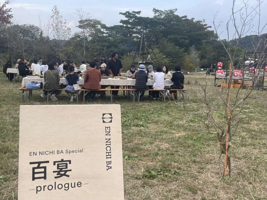 &lt; Hyakunengo Art Festival EN NICHI BA Special&gt; 100 Banquets ~epilogue~